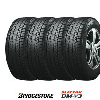 楽天市場】スタッドレスタイヤ 265/65r17 ブリジストンの通販