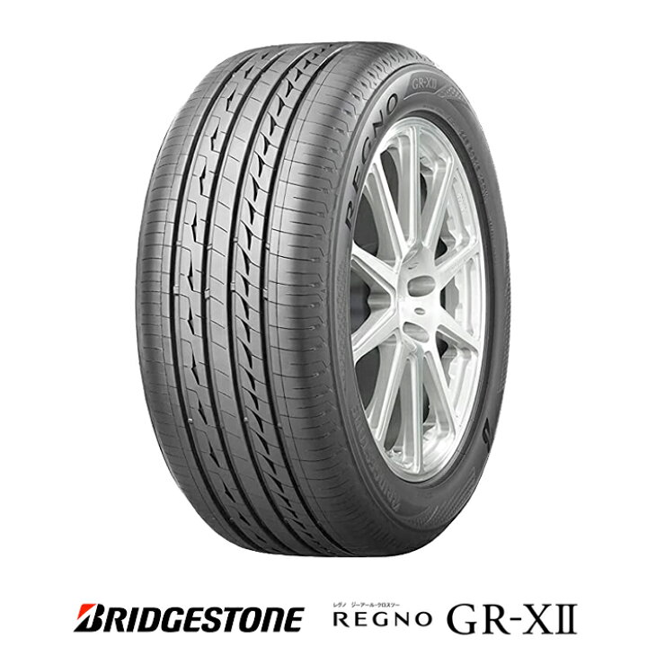 楽天市場】【 取付対象 】 【 2024年製 】 ブリヂストン 185/65R15 88H  