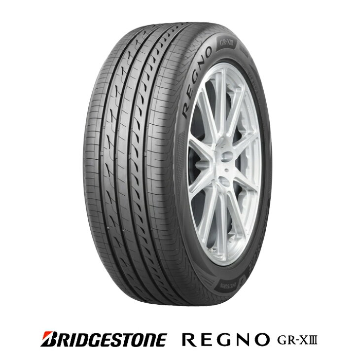 楽天市場】【 取付対象 】 【 2025年製 】 ブリヂストン 215/55R17 94V 