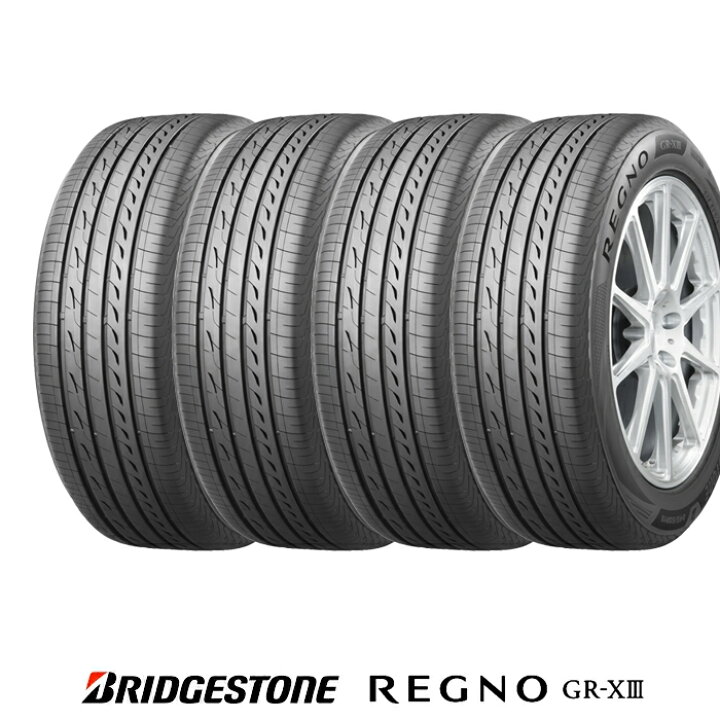 楽天市場】【 取付対象 】 【 2025〜26年製 】 ブリヂストン 225/45R18 