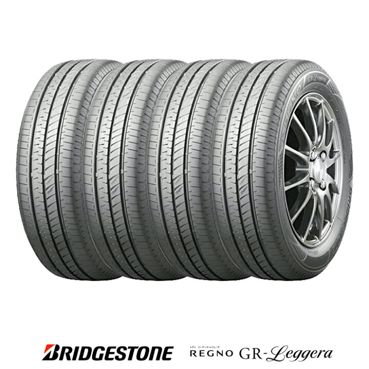 楽天市場】【 取付対象 】 【 2023年製 】 ブリヂストン 155/65R14 75H 