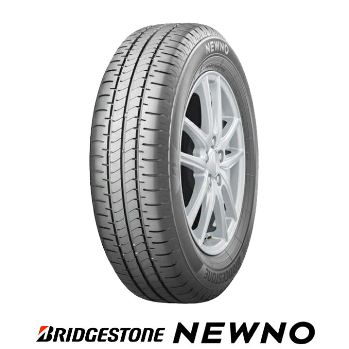 楽天市場】【 取付対象 】 【 2025年製 】 ブリヂストン 165/55R15 75V 