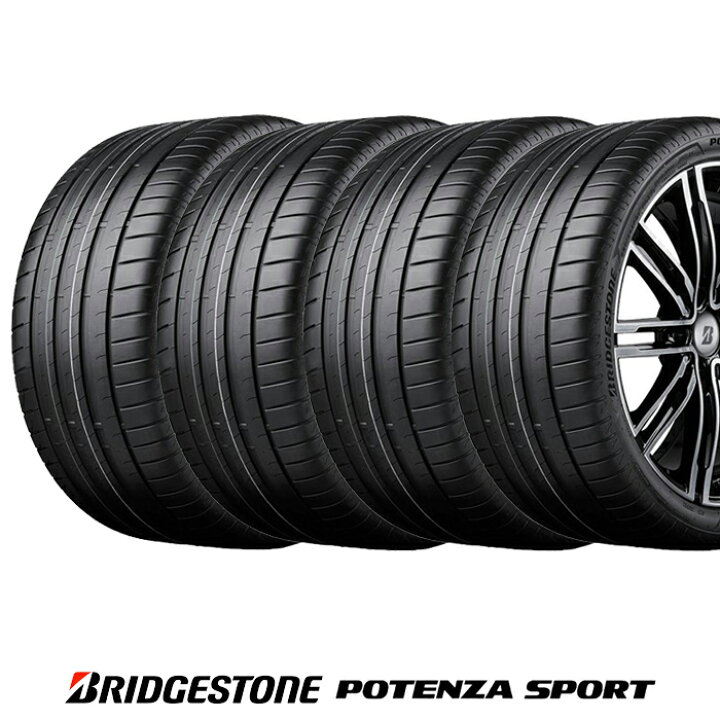 楽天市場】【 取付対象 】 【 2023年製 】 ブリヂストン POTENZA 