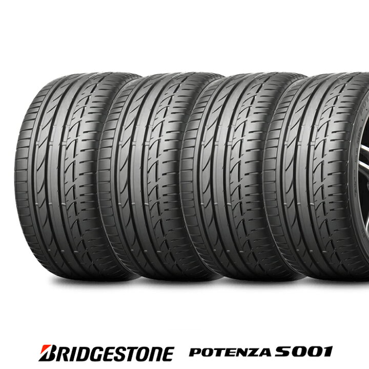 楽天市場】【 取付対象 】 【 2021年製 】 ブリヂストン POTENZA  