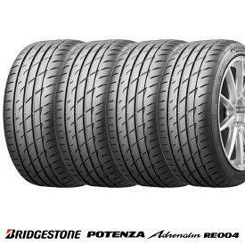 【 取付対象 】 【 2023年製 】 ブリヂストン POTENZA ポテンザ Adrenalin RE004 アドレナリン・アールイー・ゼロ・ゼロ・フォー 235/45R17 97W XL サマータイヤ 4本セット