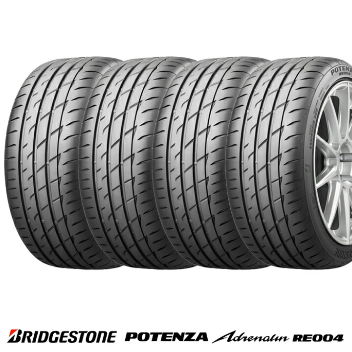 楽天市場】【 取付対象 】 【 2025年製 】 ブリヂストン POTENZA 