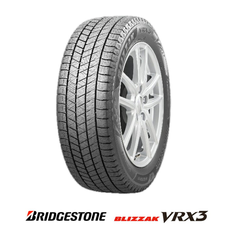 楽天市場】【 取付対象 】 【 2024年製 】 ブリヂストン 185/70R14 88Q 