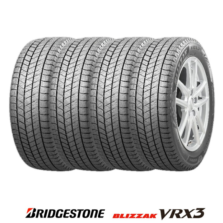 楽天市場】【 取付対象 】 【 2025年製 】 ブリヂストン 185/65R15 88Q 