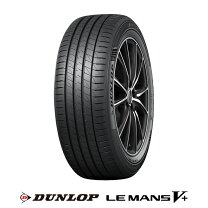 楽天市場】le mans v 195／45r17 81wの通販