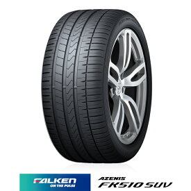 【 取付対象 】 【2023年製 】 ファルケン アゼニス （ AZENIS ） FK510 SUV 225/55R18 102W XL プレミアム サマータイヤ