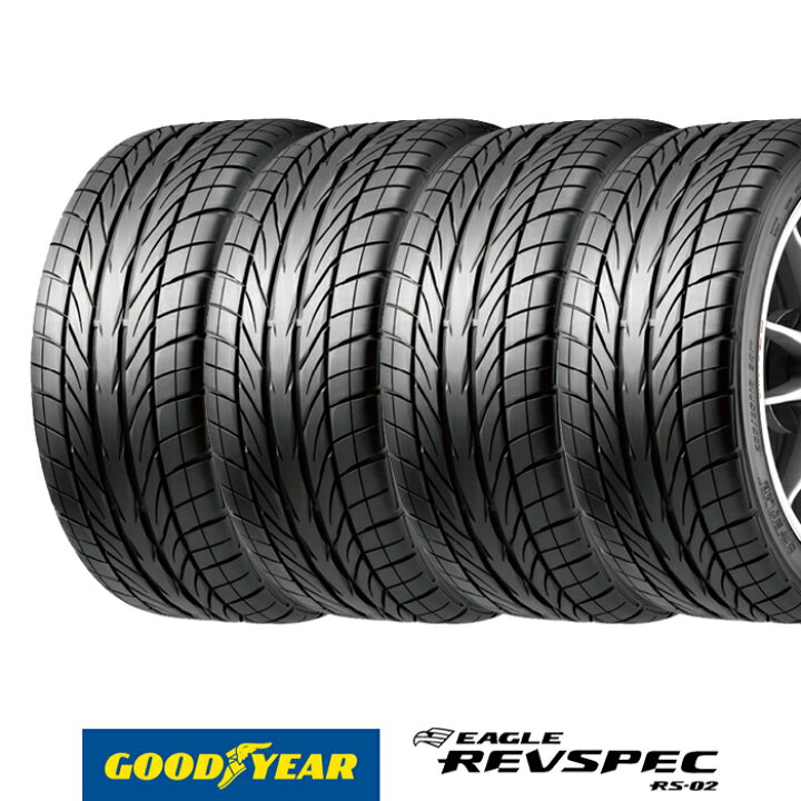楽天市場】【 取付対象 】 【2021年製】 グッドイヤー EAGLE REVSPEC 