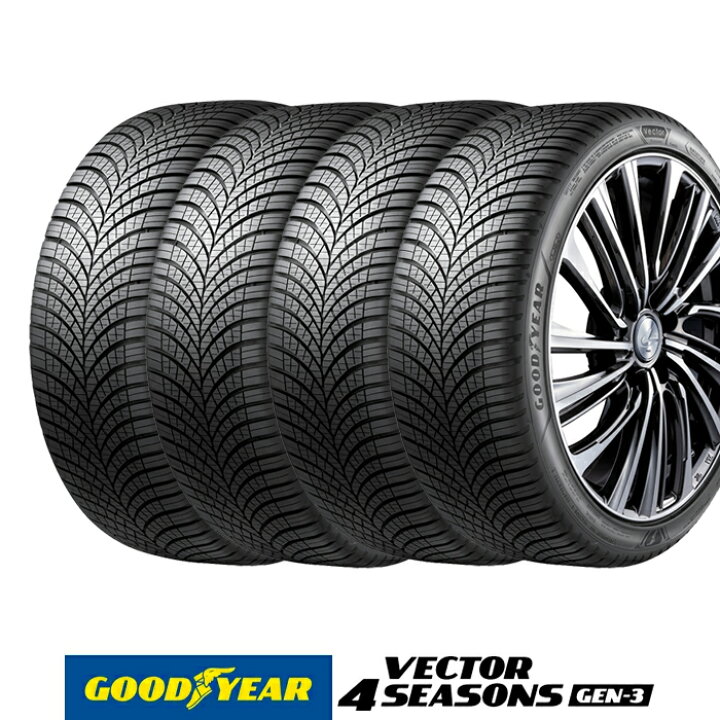 新品】175/65R15オールシーズンタイヤ グッドイヤー 2021年製