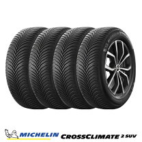 楽天市場】ミシュラン 265 65 r17 オールシーズンの通販