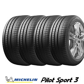 【 取付対象 】 【 2023年製 国内正規品 】ミシュラン Pilot Sport 3 パイロットスポーツ3 195/45R16 84V XL（PS3）サマータイヤ 4本セット