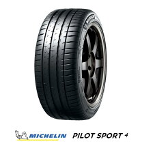 楽天市場】michelin pilot sport cup 2 255／40r17の通販