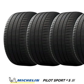 【 取付対象 】 【 2023年製 国内正規品 】ミシュラン Pilot Sport 4 S パイロットスポーツ4 エス 225/40R18 92Y XL （PS4）サマータイヤ 4本セット