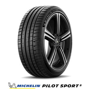 y tΏ z y 2025N Ki z~V Pilot Sport 5 pCbgX|[c5 225/40R19 93Y XLiPS5jT}[^C