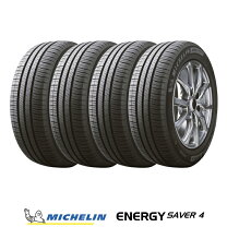 楽天市場】ミシュラン 205/65 r15の通販