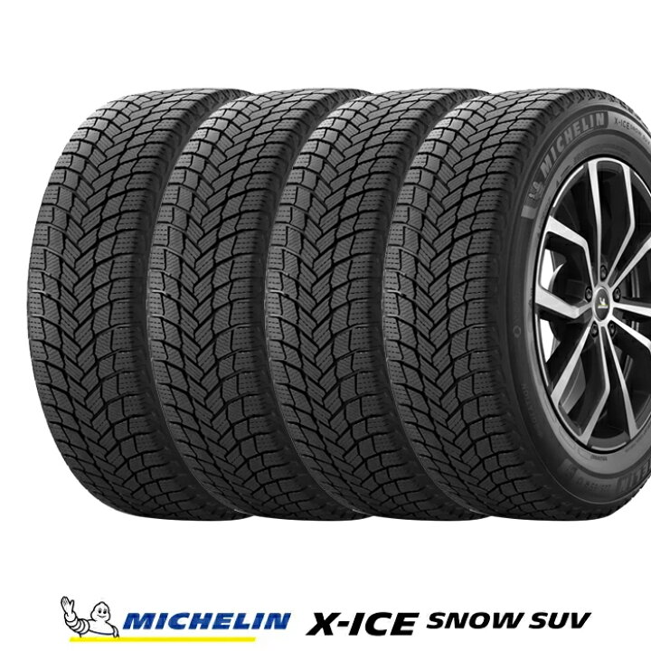 楽天市場】【 取付対象 】 【 2023年製 国内正規品 】ミシュラン X-ICE 