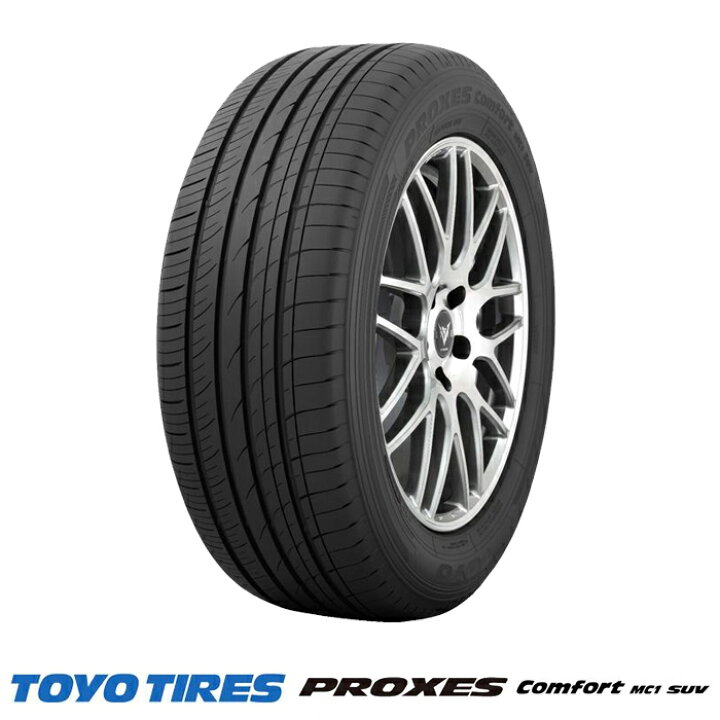 楽天市場】【 取付対象 】 【 2026年製 】 トーヨータイヤ 225/60R18 