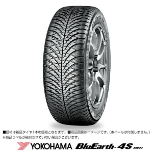 【 取付対象 】 【 2025年製 】 オールシーズンタイヤ ヨコハマタイヤ BluEarth-4S AW21 ブルーアース・フォーエス 235/55R18 100V