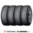 【 取付対象 】 【 2025年製 】 ヨコハマタイヤ ice GUARD iG52C アイスガード アイジー ゴーニー シー 195/65R15 91T…