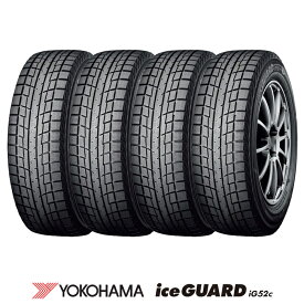【 取付対象 】 【 2025年製 】 ヨコハマタイヤ ice GUARD iG52C アイスガード アイジー ゴーニー シー 195/65R15 91T スタッドレスタイヤ 4本セット