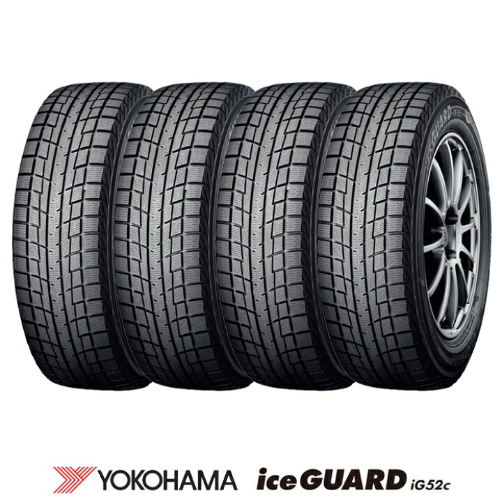 楽天市場】【 取付対象 】 【 2023年製 】 ヨコハマタイヤ ice GUARD  