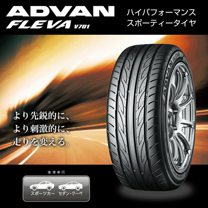 楽天市場】【 取付対象 】 【 2024年製 】 ヨコハマタイヤ 225/40R18 