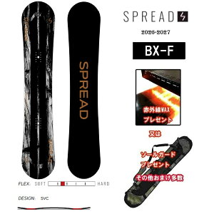 ���܂����� 26-27 BX-F SPREAD SNOWBOARDS�@�X�v���b�h�X�m�[�{�[�h BX-F2026-2027 26/27 �O���g�� ���� �T�� �v���f���[�X���{���K�i �O���g�� �R���p�X �I�[�E�F�� �m�[���[7 ���{���K�i