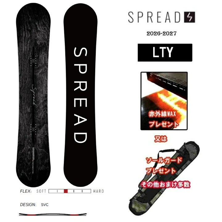 楽天市場】おまけ多数 26-27 LTY SPREAD SNOWBOARDS スプレッド 