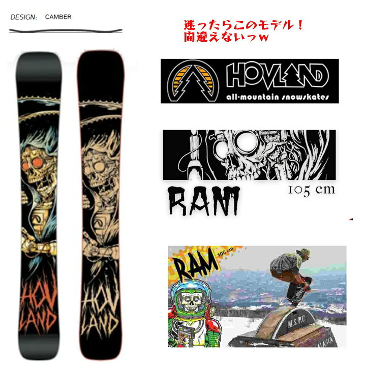楽天市場】25−26モデル Ram Sub DECK(SKI部分）のみ 105cmHOVLAND 