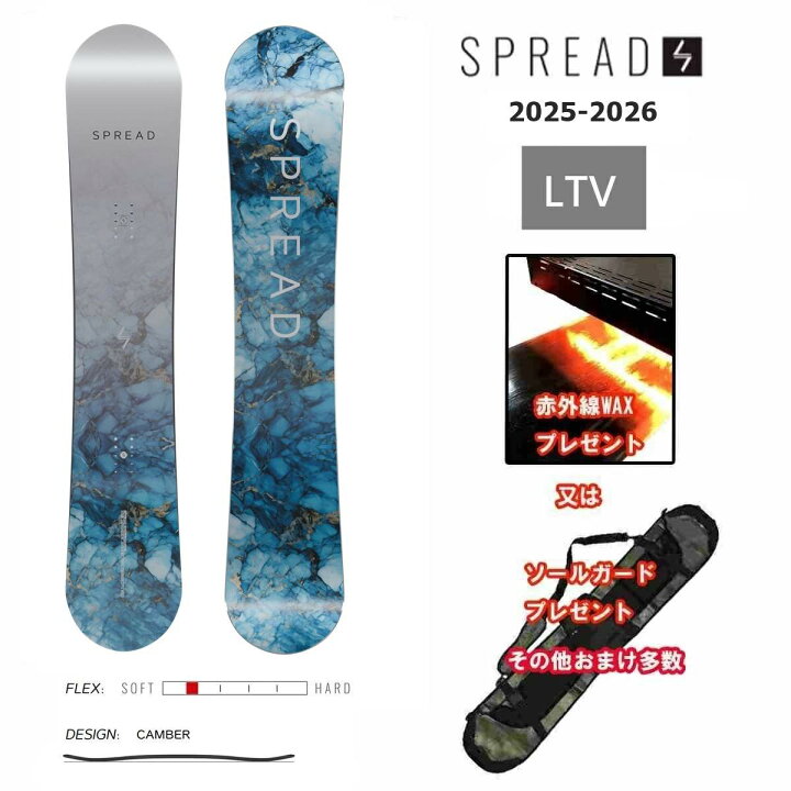 楽天市場】おまけ多数 25-26 LTV SPREAD SNOWBOARDS スプレッド 