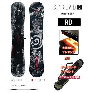 �ɑ� ���̑傫�Ȑl�Ή� �X�[�p�[���C�h ���܂����� 26-27 RD SPREAD SNOWBOARDS�@�X�v���b�h�X�m�[�{�[�h �A�[���f�B�[2026-2027 26/27 �O���g�� ���J �C�V��ďC���{���K�i �O���g�� �����g�� �J�[�r��