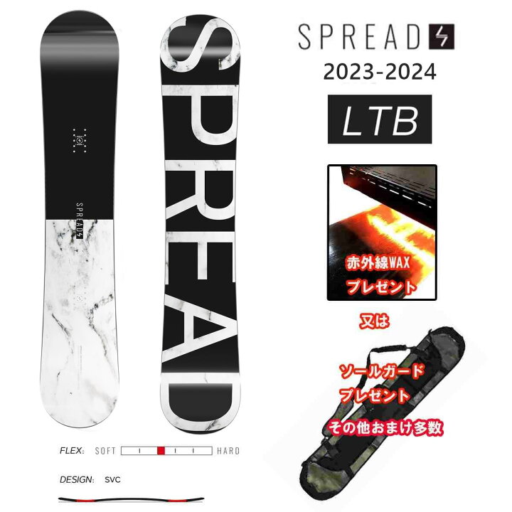 楽天市場】おまけ多数 23-24 LTB SPREAD SNOWBOARDS スプレッド 