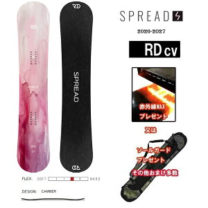 ���܂����� 26-27 RD CV SPREAD SNOWBOARDS�@�X�v���b�h�X�m�[�{�[�h �A�[���f�B�[2026-2027 26/27 �O���g�� ���� �T�� �v���f���[�X���J �C�V��ďC���{���K�i �O���g�� �����g�� �J�[�r���O ���o�[�X�^