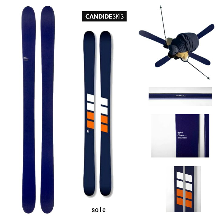 楽天市場】CANDIDE SKIS RESORT 101 キャンディッドスキー リゾート101  