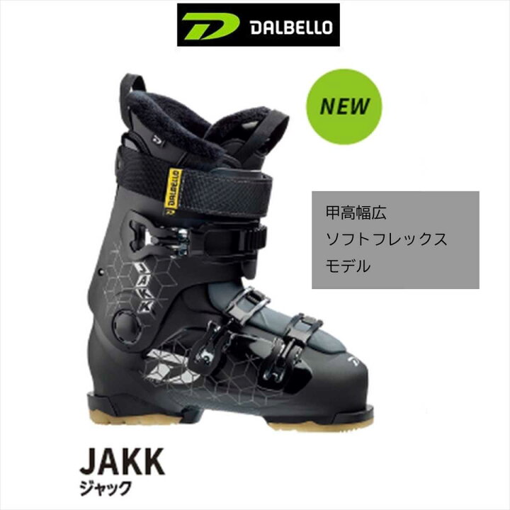 楽天市場】JAKK DALBELLO FREE SKI BOOTS ジャック ダルベロ スキー 