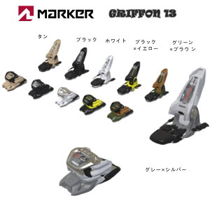 MARKER GRIFFON 13 ID 23/24 90mm100mm110mm120mm�u���[�L�I���� ���S�̍������K�i2�N�ۏ�t2023/2024�}�[�J�[ �O���t�H��FREE SKI BINDING �t���[�X�L�[ �o�C���f�B���O