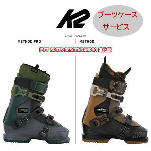 24-25 K2 SKIS METHOD(FULL TILT SKI BOOTS DESCENDANT 90 ) K2XL[ifBZ_g t`gXL[u[cjFT BOOTS GteBu[c Kiۏ؏t u[cP[Xv[g