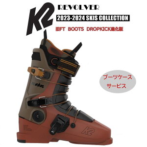 K2 REVOLVER(FULL TILT SKI BOOTS DROP KICK) ihbv LbN t`gXL[u[cjFT BOOTS GteBu[c Kiۏ؏t u[cP[Xv[g
