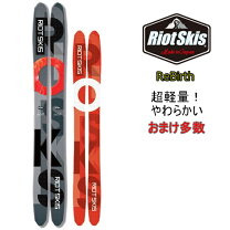 楽天市場】riot skis rebirth rb スキーの通販