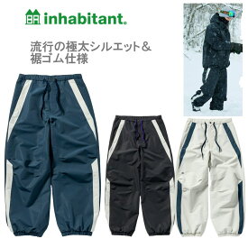 サイドラインスノーパンツ ism24ob50 INHABITANT SNOWWEAR 2024/2025モデル流行りの極太パンツ インハビタント 24/25モデル スノボパンツスノーボードパンツ インハビ