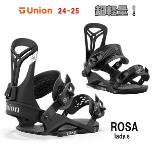 ROSA MTCY i23-25.5cmjBLACK 2024/25 24-25f ! Ki ۏ؏tWomen's Snowboard BindingjI^IAXebJ[T[rX pfB[XE[}YXm[{[hrfBO