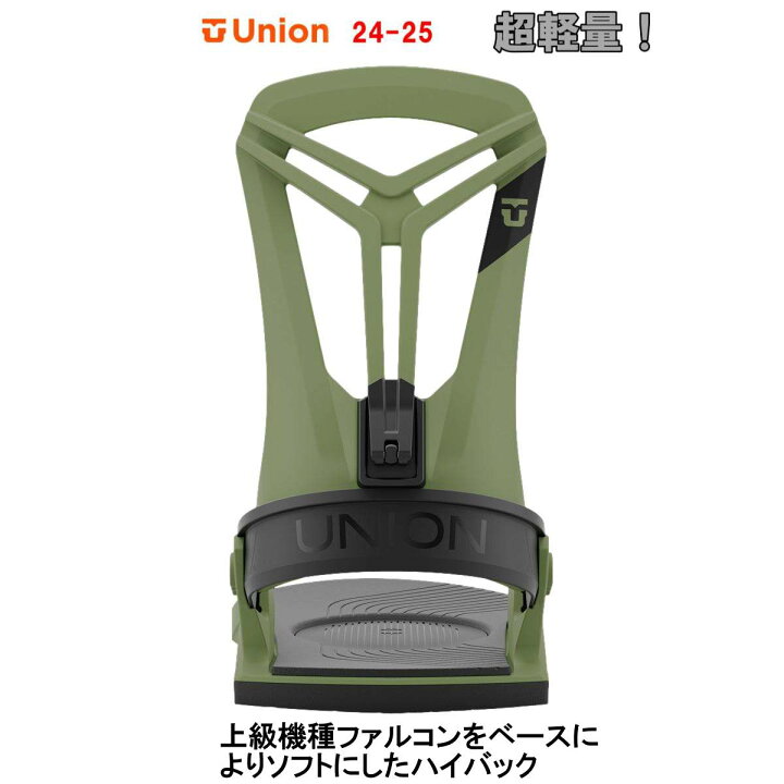 楽天市場】FLITE PRO OLIVE GREEN 2024/25 24-25モデルUNION BINDING 