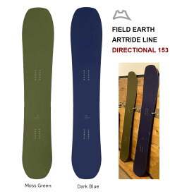 FIELD EARTH ARTRIDE DIRECTIONAL153 2.5Dimensional旧UMLAUT SNOWBOARDS22-23旧ウムラウト フィールドアース スノーボード アートライドディレクショナル153 2022/23 送料無料！国内正規品保証書付