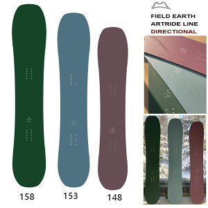 FIELD EARTH ARTRIDE DIRECTIONAL148,153,158 2.5DimensionalUMLAUT SNOWBOARDS23-24EEg tB[hA[X Xm[{[h A[gCh148,153,158 2023/24 IKiۏ؏t