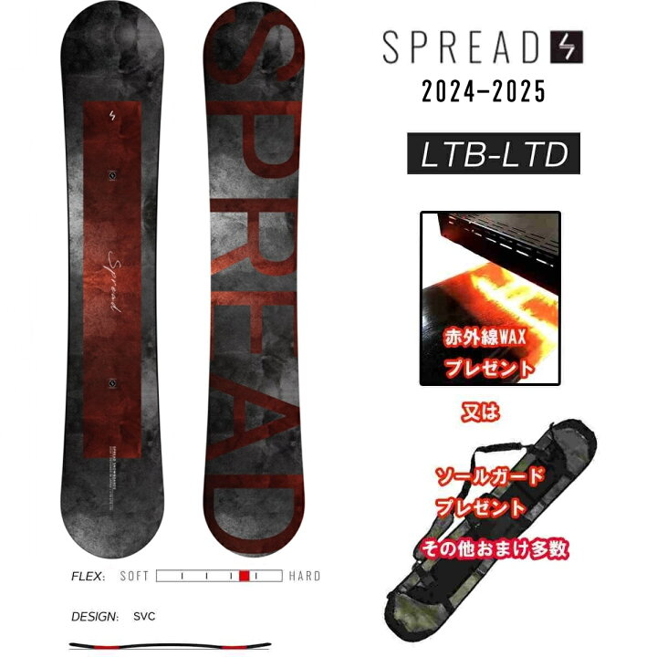 楽天市場】おまけ多数 25-26 ZERO SPREAD SNOWBOARDS スプレッド 