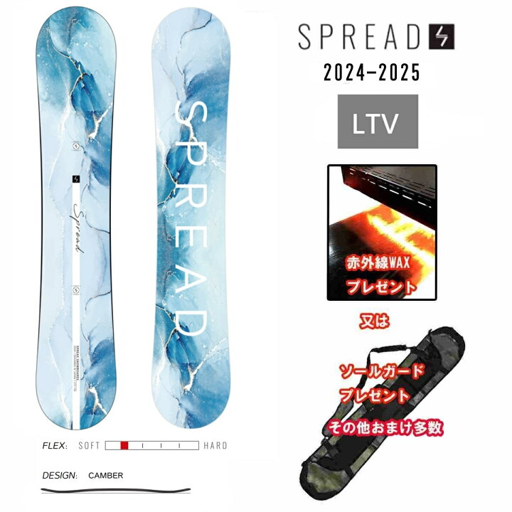楽天市場】おまけ多数 24-25 LTV SPREAD SNOWBOARDS スプレッド 