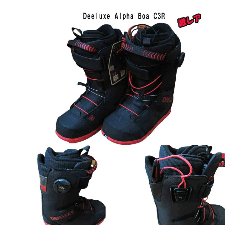 楽天市場】ALPHA BOA C3R DEELUXE SNOWBOARD BOOTSディーラックス 